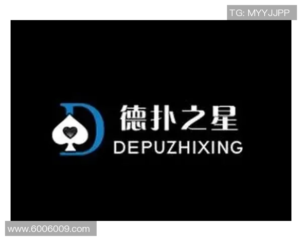 如何通过阶梯赛逐步迈向德扑之星的巅峰之路